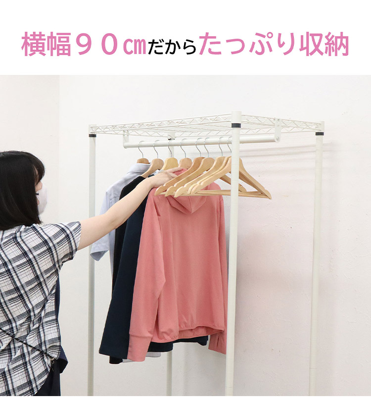 ハンガーラック ワードローブ クローゼット 収納棚 ラック 棚付き