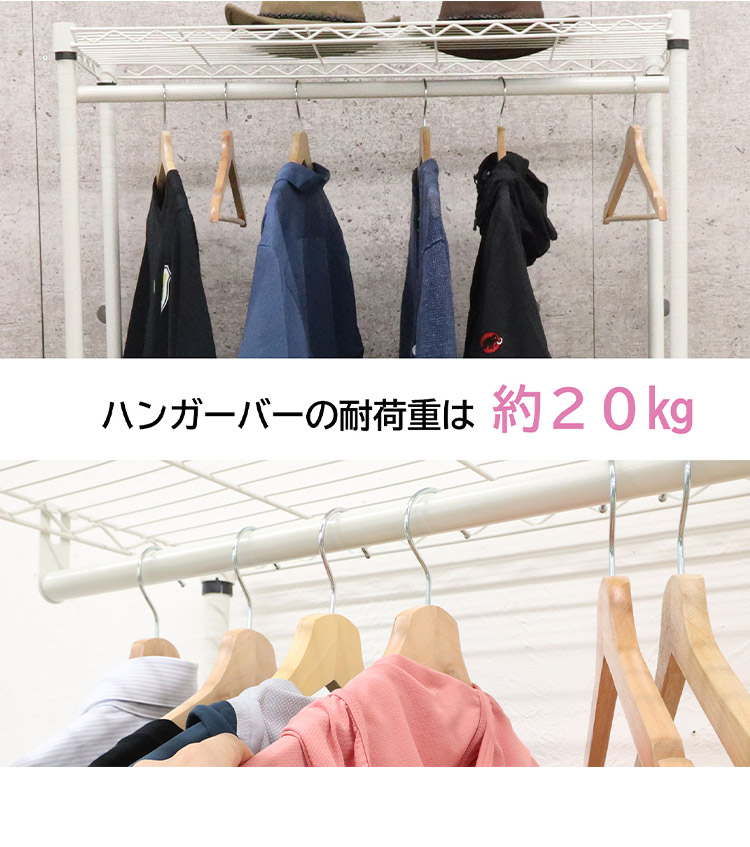 ハンガーラック ワードローブ クローゼット 収納棚 ラック 棚付き