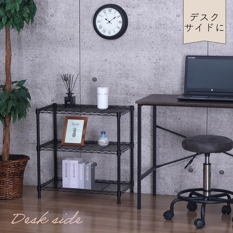 スチールラック 3段 幅60cm 奥行35cm 高さ62cm 収納棚 オープンラック