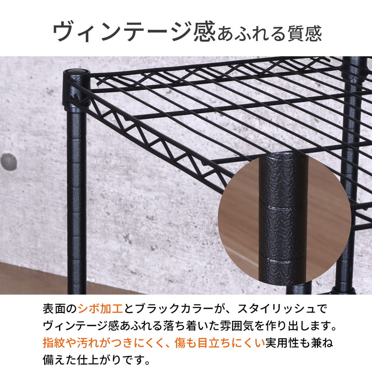 スチールラック 3段 幅75cm 奥行25cm 高さ62cm 収納棚 オープンラック