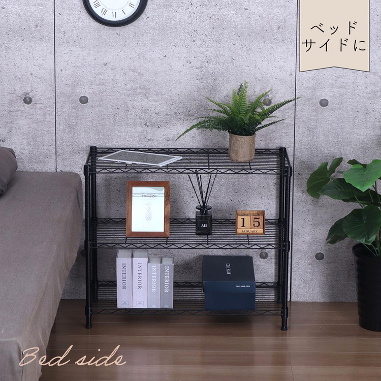 スチールラック 3段 幅75cm 奥行35cm 高さ62cm 収納棚 オープンラック