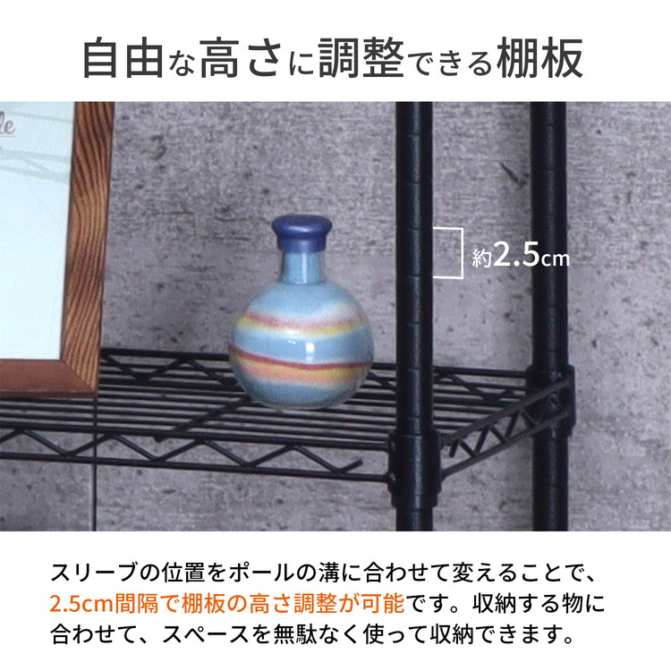 スチールラック 3段 幅75cm 奥行35cm 高さ62cm 収納棚 オープンラック