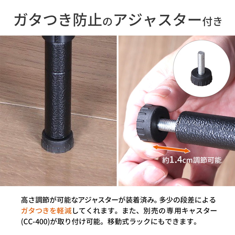 スチールラック 3段 幅75cm 奥行35cm 高さ62cm 収納棚 オープンラック