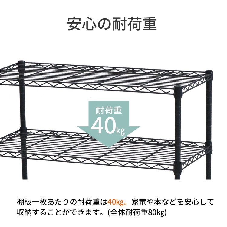 スチールラック 3段 幅75cm 奥行35cm 高さ62cm 収納棚 オープンラック