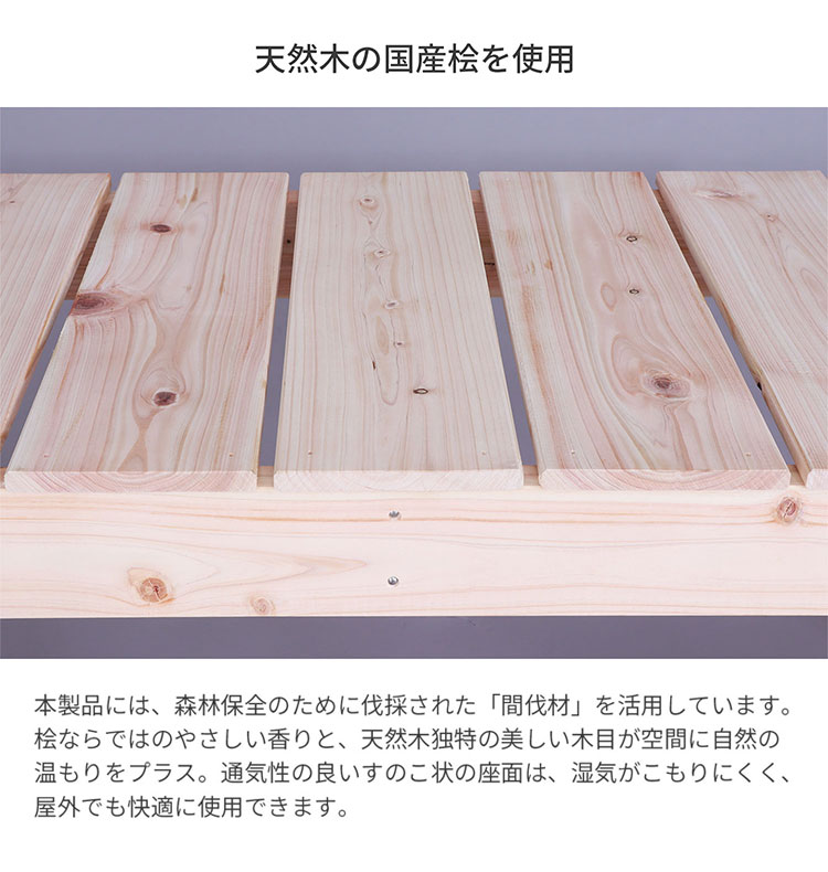 桧縁台 国産 幅100cm 奥行36cm 高さ38cm 天然木 木製ベンチ ナチュラル