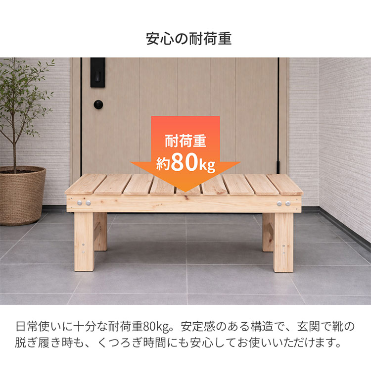 桧縁台 国産 幅100cm 奥行36cm 高さ38cm 天然木 木製ベンチ ナチュラル