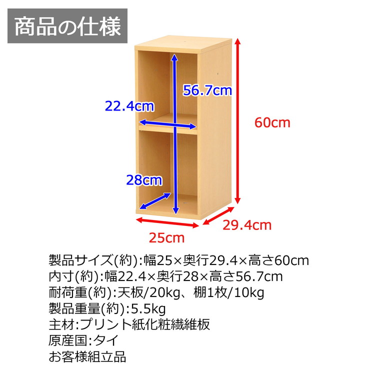 収納ラック 2個セット 25×30×60 収納 ラック 隙間収納 ディスプレイ