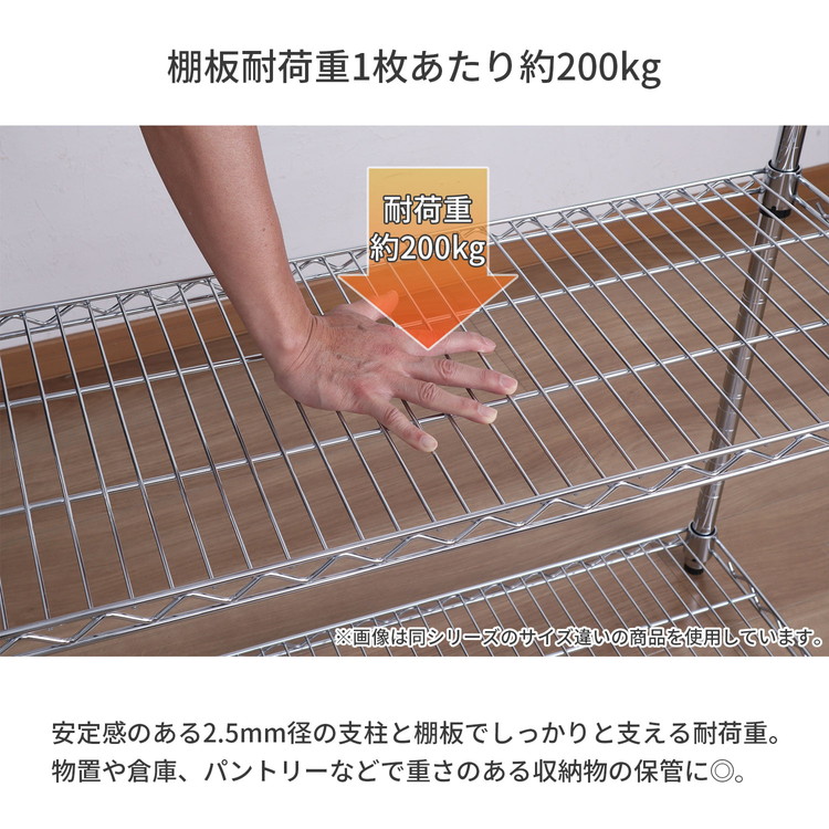 スチールラック・メタルラック coedo スチールラック 3段 75×35×90 クロームメッキ 大容量 キッチン