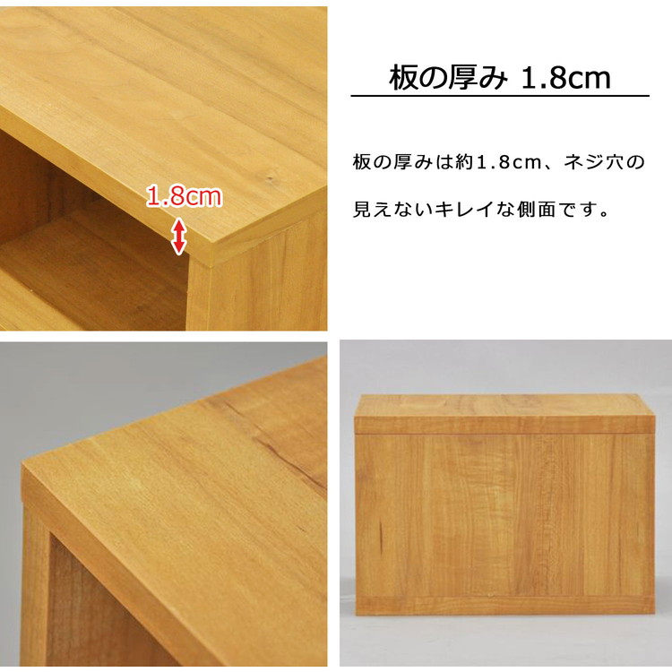 オープンラック 4個セット 40×30×40 ラック 積み重ね 組み合わせ自由