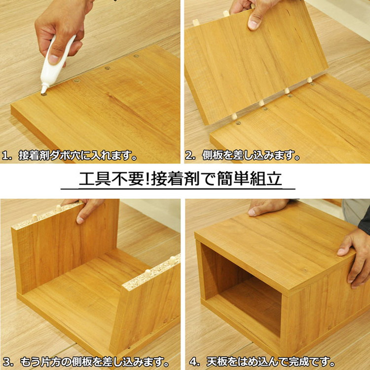 オープンラック 4個セット 40×30×40 ラック 積み重ね 組み合わせ自由