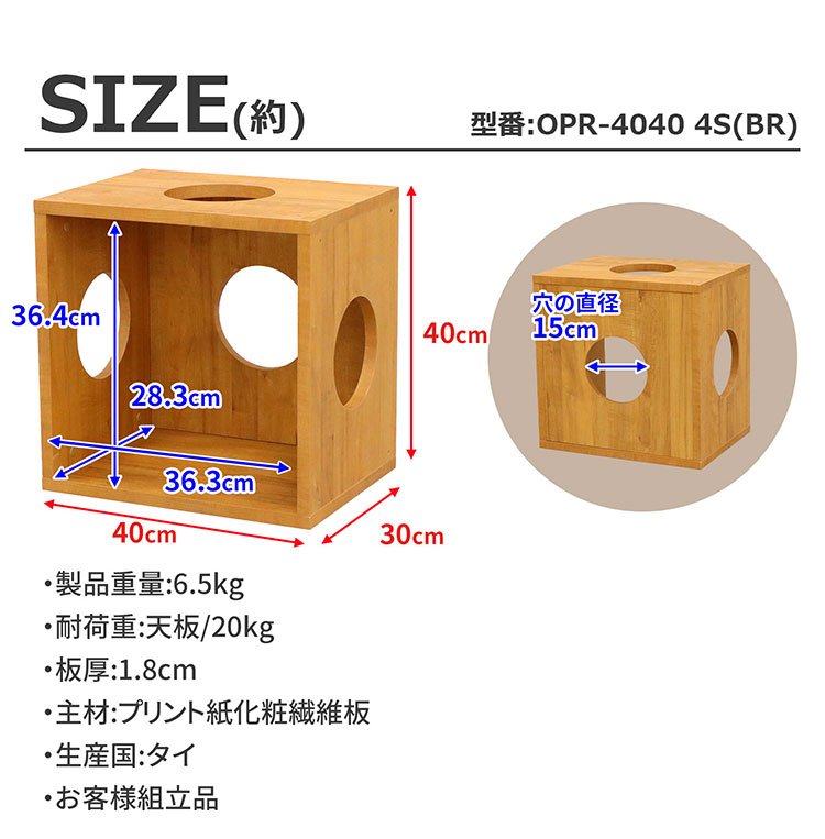 0a-opr-4040-4s-010.jpg