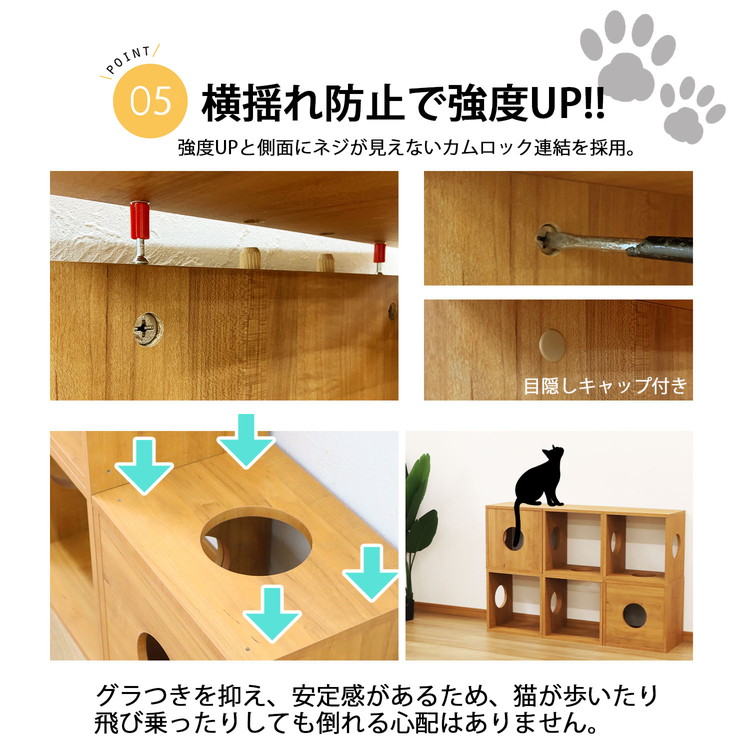オープンラック 4個セット 4穴タイプ 背板ありタイプ 猫用 キャット