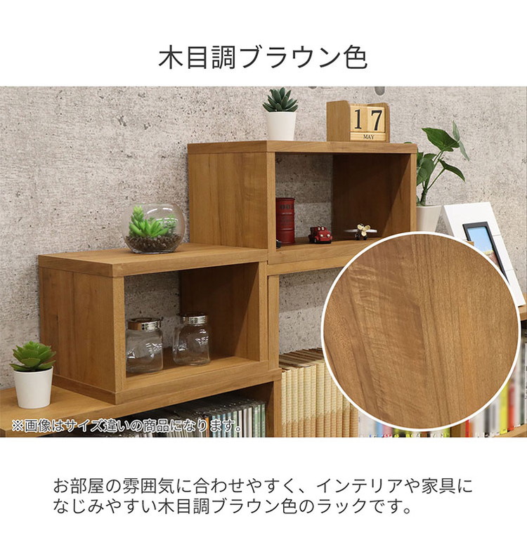 オープンラック スリムタイプ 6個セット 30×20×30 幅20cm 積み重ね