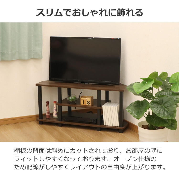 テレビ台 幅90cm テレビボード テレビラック ローボード ラック