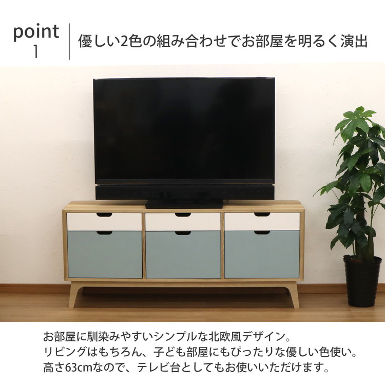 ルント ローキャビネット テレビ台 ローボード テレビボード 収納家具 リビング収納 ラック キャビネット インテリア 収納 収納棚 リビング 代引不可