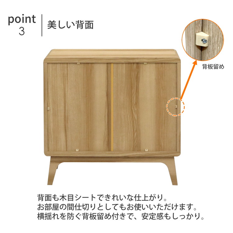 ルント チェスト 収納家具 リビング収納 ラック キャビネット