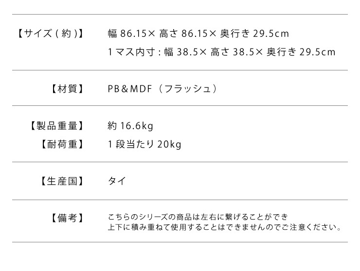 超歓迎在庫 レクタックス テレビボード Tv台 Avボード 組みあわせ 代引不可 リコメン堂 通販 Paypayモール 組み合わせオープンラック ラック 収納ラック シェルフ ナチュラル シンプル 収納 本棚 限定品通販 Vanderschooten Com