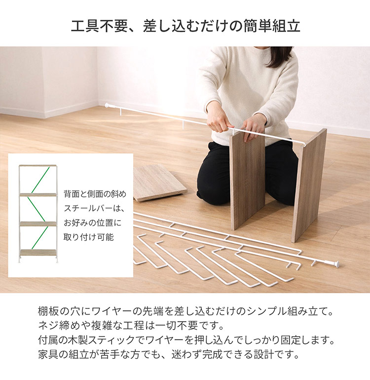 シンプルラック 40cm幅 2段 ラック 収納 収納ラック ディスプレイ