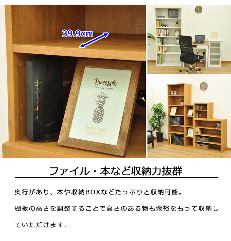 収納棚 セレクトシリーズ 約幅40×奥行き40×高さ82cm コード穴