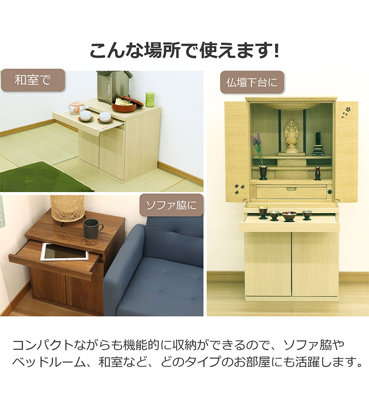 A:栴檀耳付一枚板厚約4.5㎝サイドテーブル、TV台、飾り棚＊棚有
