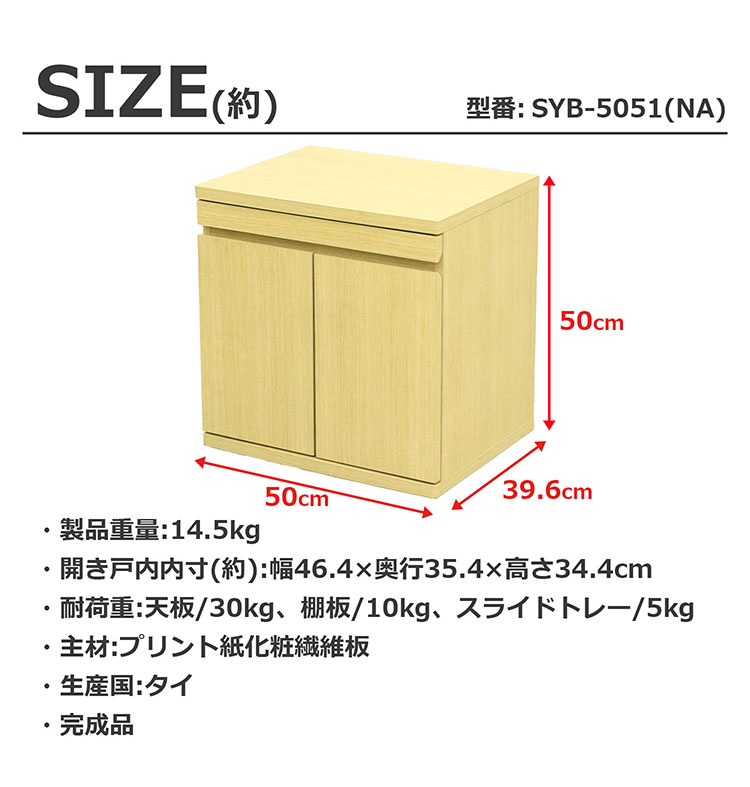 0a-syb-505-002.jpg