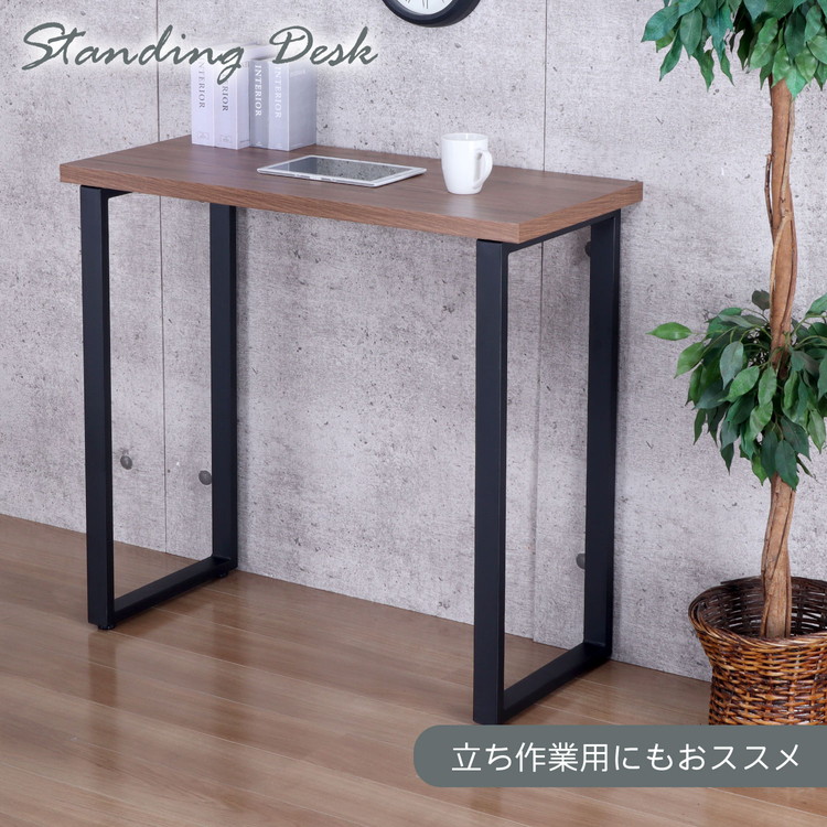 テーブル 脚 DIY 角枠脚 パーツ 2本セット 幅43cm 高さ89.5cm