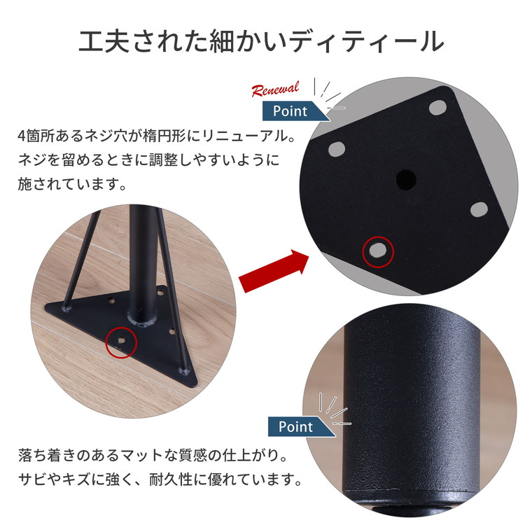 テーブル 脚 DIY Y型 パーツ ブラック マット 高さ69.5cm 4本セット