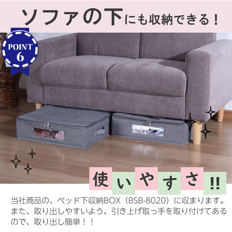収納ケース ベッド下収納 収納ボックス フタ付き ファスナー付き 幅46