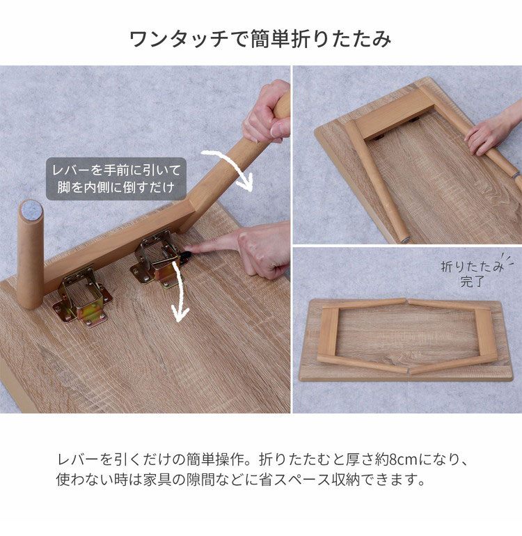 折畳テーブル 棚無し 折りたたみ テーブル 机 幅90cm 奥行40cm 高さ