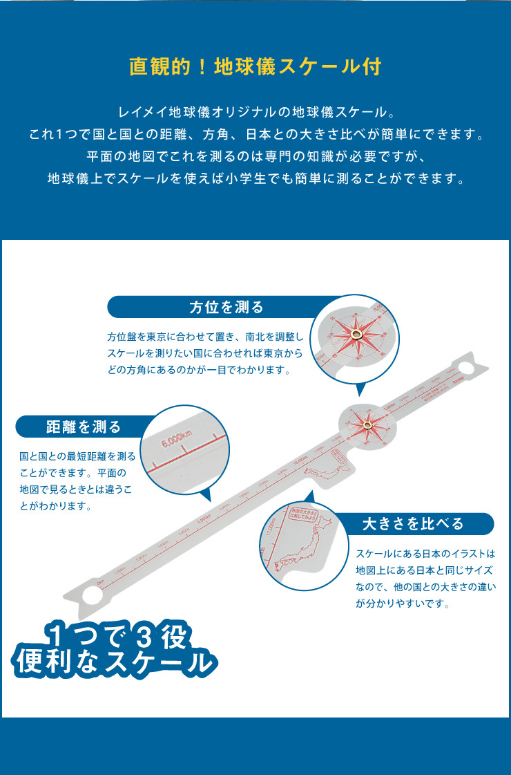 年最新海外 レイメイ藤井 リビング地球儀25cm 全回転 行政タイプ Oyv256 地球儀 インテリア 子供用 学習 25cm 化粧箱入り おしゃれ 新作モデル Zoetalentsolutions Com