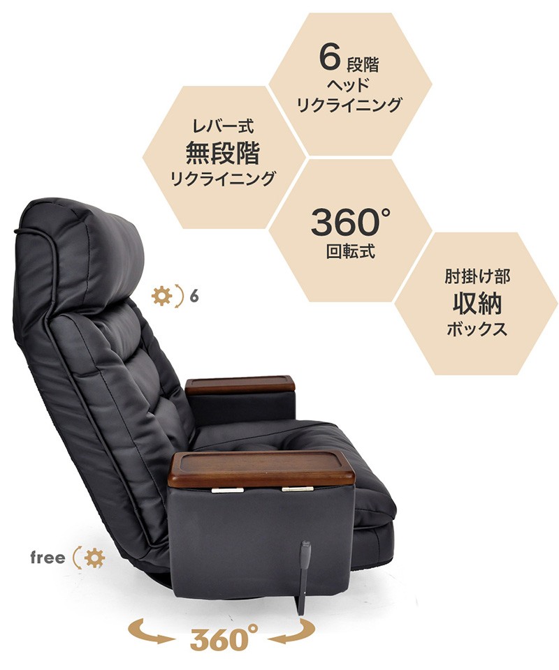 【引取限定】hiroplans 高級革仕様 レバー式回転座椅子アリオン①　良品☆ ガス圧式 ボックス付き 回転座椅子 アリオン 回転 チェア