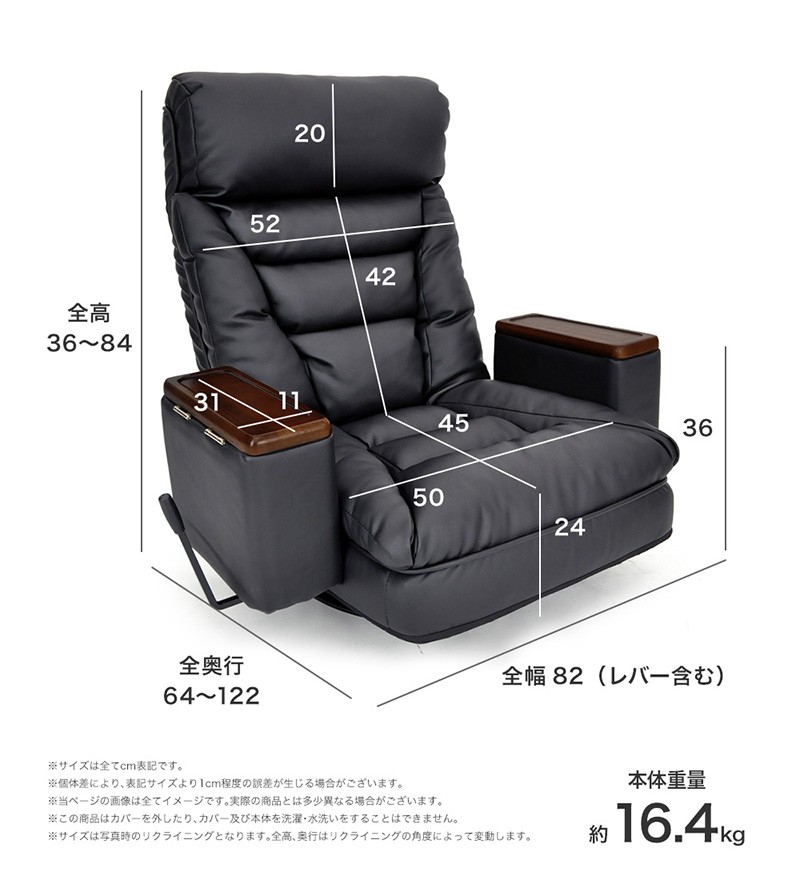 ガス圧式 ボックス付き 回転座椅子 アリオン 回転 チェア