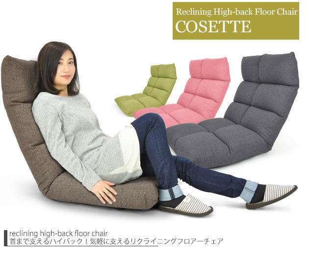 【ウレタン・】 42段階 ふっくら リクライニング 座椅子 幅55cm 奥行き82cm フロアチェア チェア 椅子 TV テレビ パーソナルチェア 代引不可 リコメン堂 - 通販 - PayPayモール ウレタン・