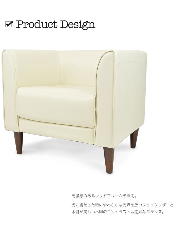 モデナ1P 一人掛け 1人掛け ビジネス用 ビジネスソファ 待合室 4脚セット シングルソファ ソファ モデナ1P 一人掛け 1人掛け ビジネス用