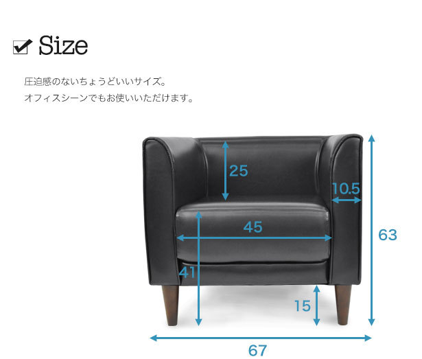 モデナ1P 一人掛け 1人掛け ビジネス用 ビジネスソファ 待合室 4脚セット シングルソファ ソファ モデナ1P 一人掛け 1人掛け ビジネス用