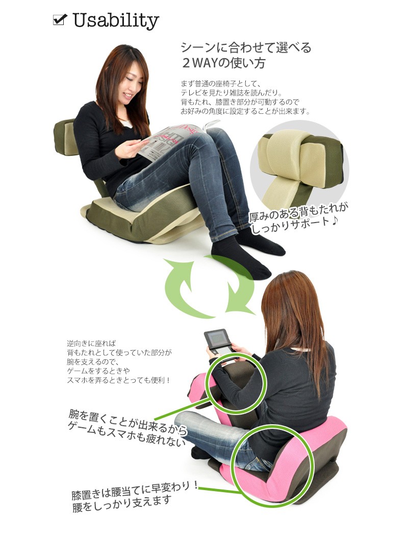 ポリエステ ゲーミングチェア 椅子 チェア パーソナルチェア フロアチェア 代引不可 リコメン堂 通販 Paypayモール ソリッド ゲーミング 座椅子 姿勢 ゲーム 肘 リクライニング 14段 ウレタン