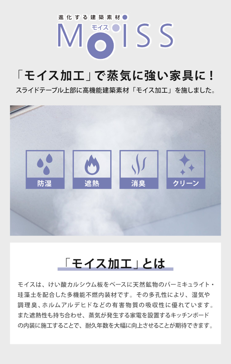 食器棚 キッチンボード 幅124 奥行48 高さ196 アカシア 木目 開き戸