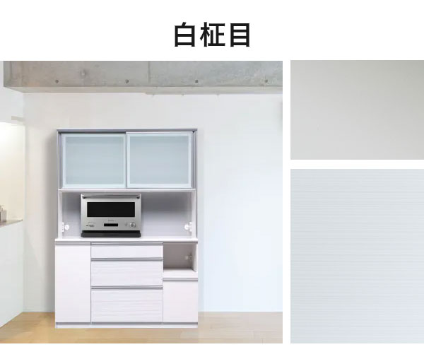 食器棚　幅140cm ホワイト　鏡面 楽天市場】鏡面仕様のキッチンボード (幅140cm WH) ニトリ