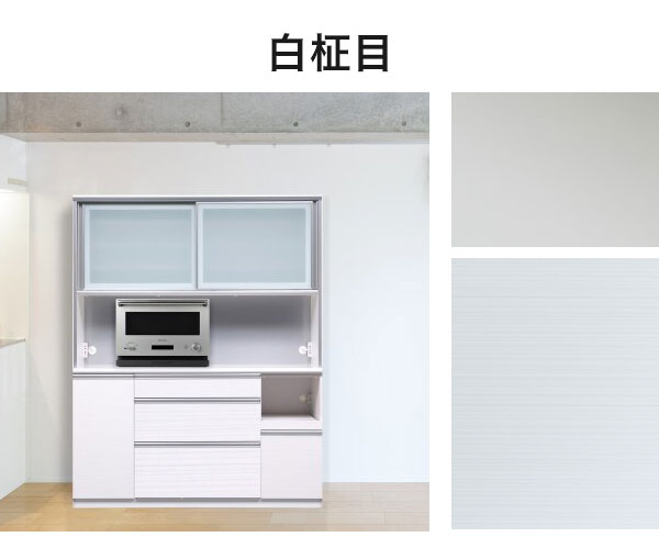 キッチンカップボード 鏡面ハイグローホワイト キッチンカップボード 鏡面ハイグローホワイト