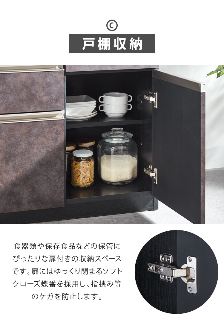 キッチンカウンター セラミック調 食器棚 幅120cm 完成品 ソフト