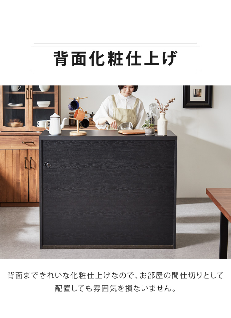 キッチンカウンター セラミック調 食器棚 幅120cm 完成品 ソフト
