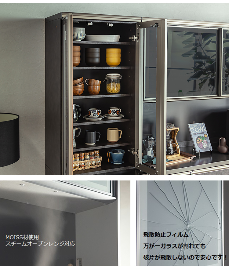 食器棚 キッチン収納 カップボード ダイニングボード 鎌倉 幅120 ホワイト ブラウン ライトブラウン 和風 おしゃれ 古民家風 キャビネット  完成品 日本製