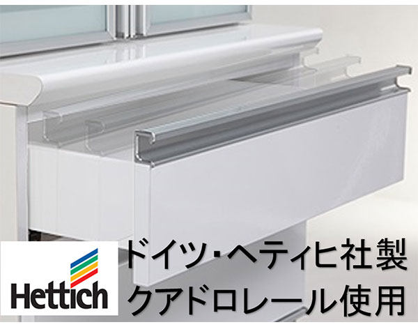 食器棚 キッチンボード 幅110cm 奥行48cm 高さ198cm カップボード