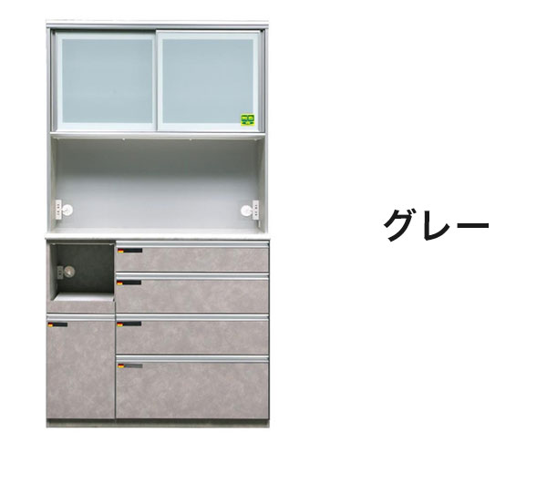キッチンボード/キッチン収納 【食器棚付き家電収納タイプ】 幅110cm 食器棚 110cm」の人気商品一覧 | 安い商品を通販サイトから探す