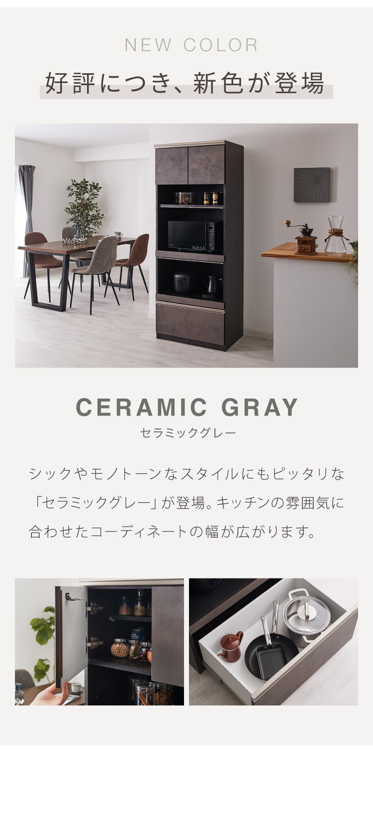 食器棚 幅70 高さ180 モイス加工 国産 完成品 大川家具 開梱設置