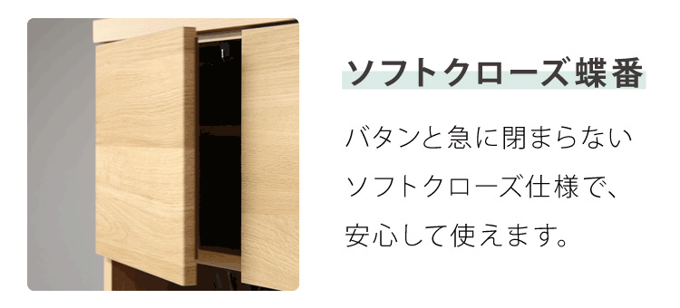 食器棚 幅70 高さ180 モイス加工 大川家具 食器棚 幅70 高さ180 モイス加工 国産 完成品 大川家具 開梱設置