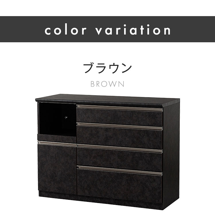 食器棚 幅120cm 完成品 120 キッチンカウンター 日本製 国産 大川家具