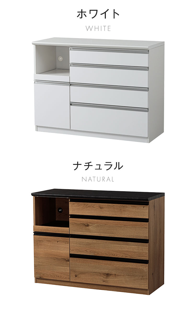 食器棚 幅120cm 完成品 120 キッチンカウンター 日本製 国産 大川家具