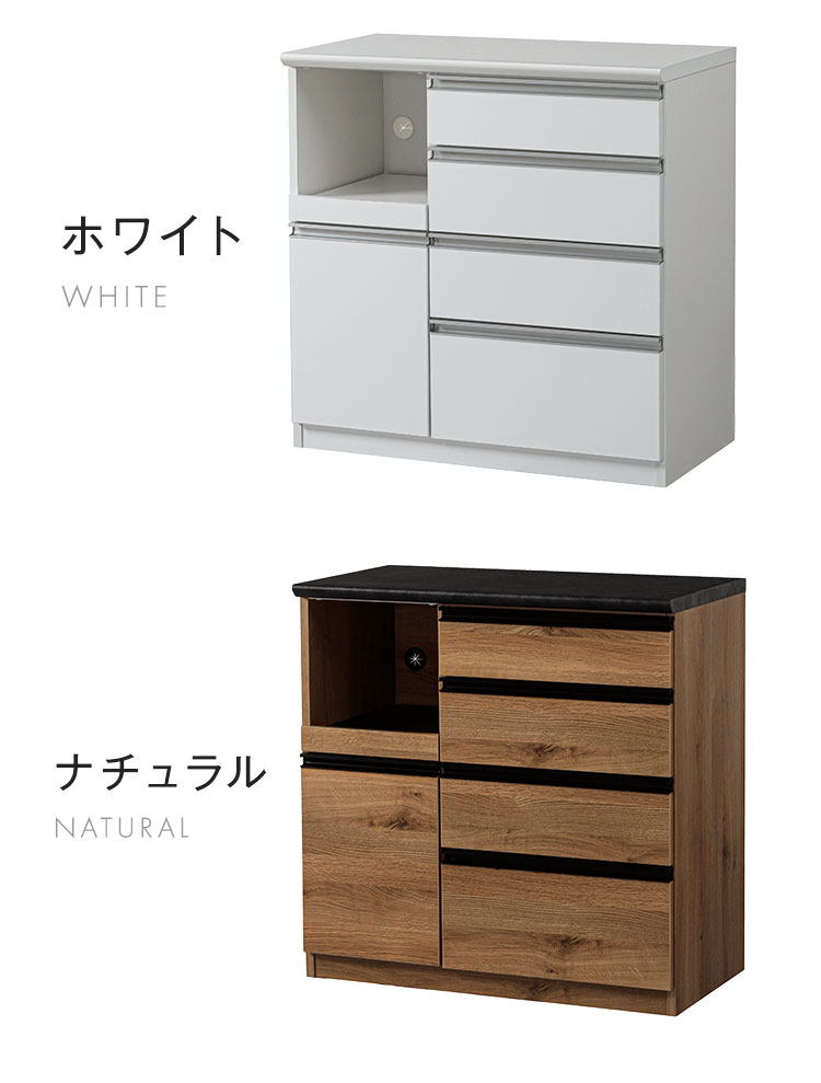 食器棚 幅90cm 完成品 90 キッチンカウンター 日本製 国産 大川家具