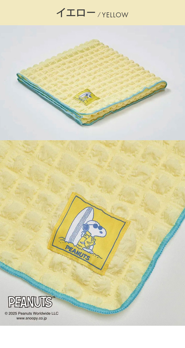 スヌーピー ひざ掛け クッション in ブランケット 100×70cm ひんやり